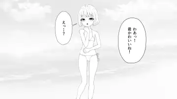 [Tofu Rakuen] Teikou Shinai Hinnyuu Micro Mizugi-chan Fhentai - Page 2