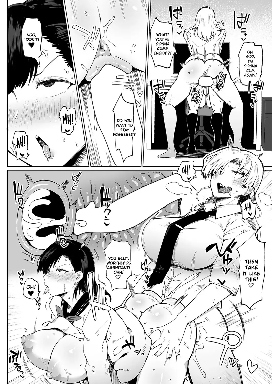 [Fujoujoshi] Futanari Shiki Jorei FILE 01 | Futanari Style Exorcism FILE 01 Fhentai - Page 16