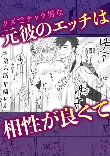 "Oku-san no Naka, Suitsuite kuru..." ~Otto Igai no Yubi de Yasashiku Ikasareru Furin SEX~ Fhentai - Page 52