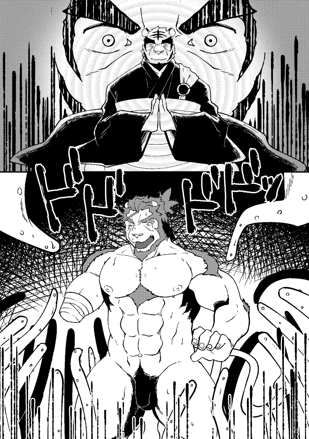 [Ugo] KA.TA.NA. Ch. 3-4 Fhentai - Page 13