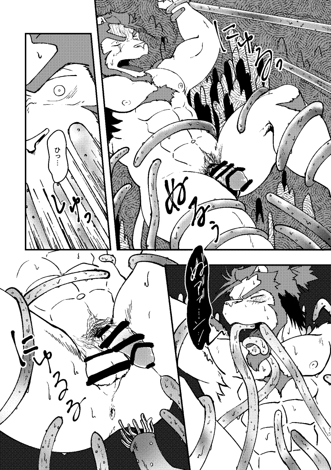 [Ugo] KA.TA.NA. Ch. 3-4 Fhentai - Page 14