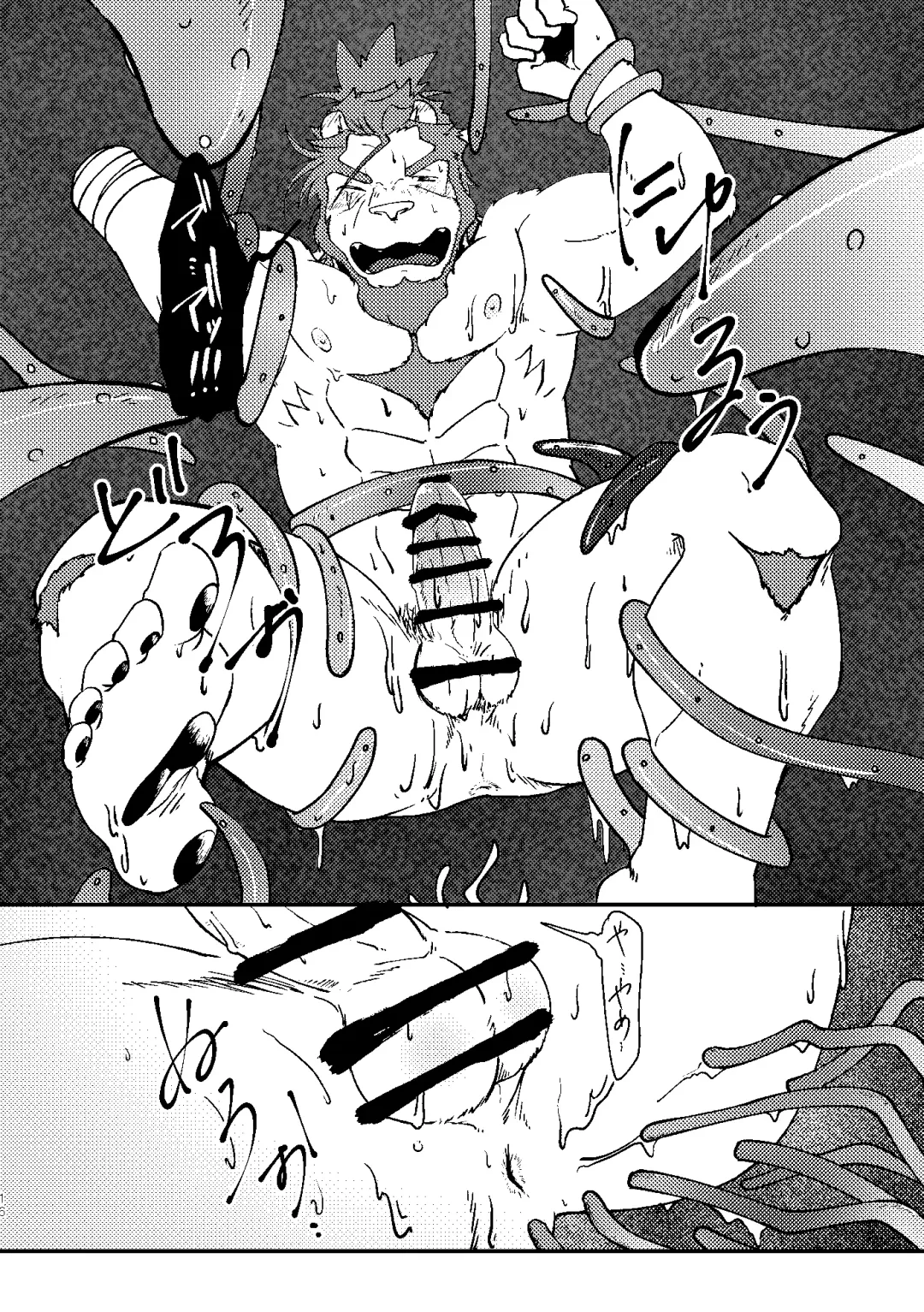 [Ugo] KA.TA.NA. Ch. 3-4 Fhentai - Page 15