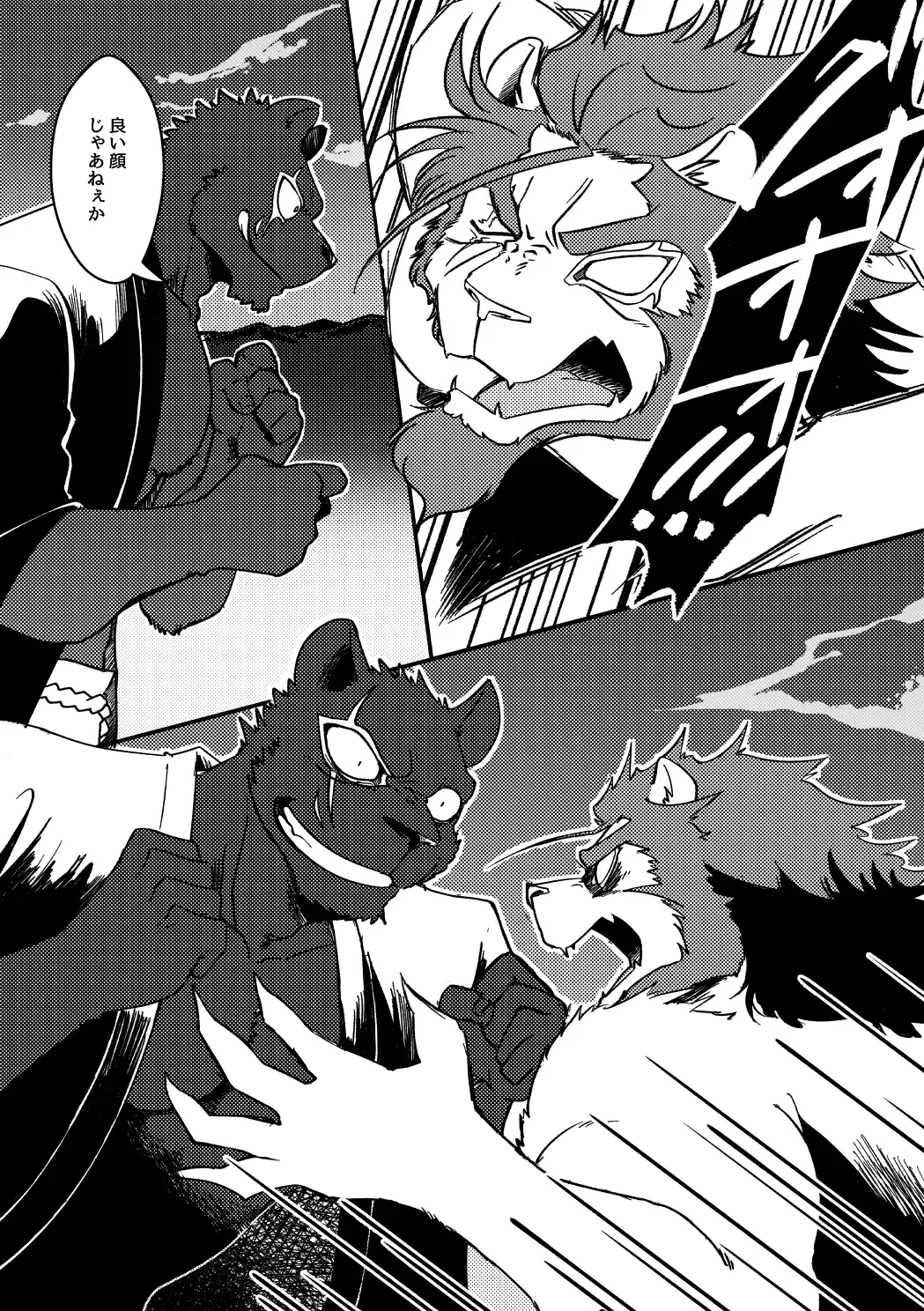 [Ugo] KA.TA.NA. Ch. 3-4 Fhentai - Page 40