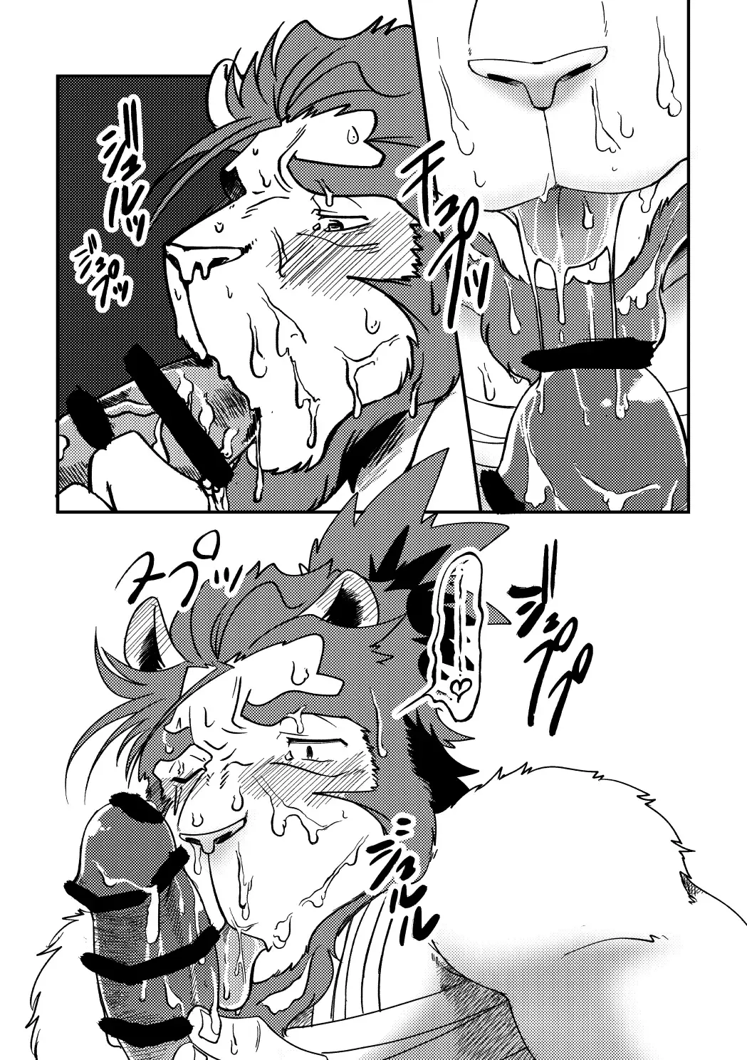 [Ugo] KA.TA.NA. Ch. 3-4 Fhentai - Page 52