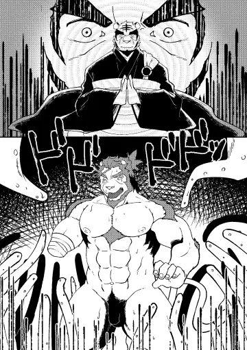 [Ugo] KA.TA.NA. Ch. 3-4 Fhentai - Page 13