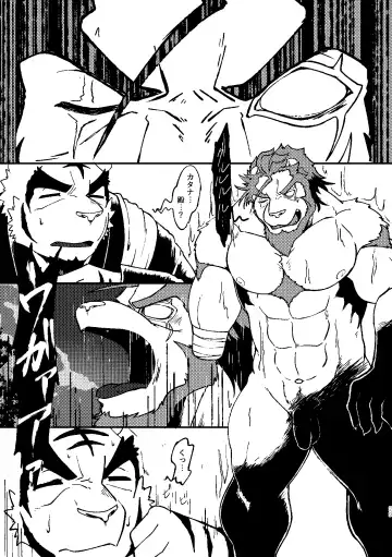 [Ugo] KA.TA.NA. Ch. 3-4 Fhentai - Page 27