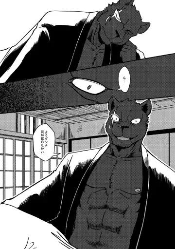 [Ugo] KA.TA.NA. Ch. 3-4 Fhentai - Page 44