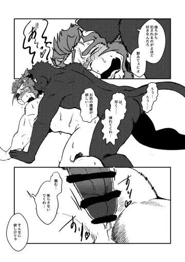 [Ugo] KA.TA.NA. Ch. 3-4 Fhentai - Page 54