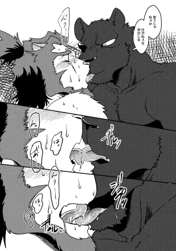 [Ugo] KA.TA.NA. Ch. 3-4 Fhentai - Page 59