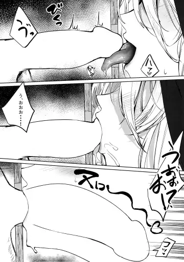 [Eichi] Play Pray Play Fhentai - Page 4