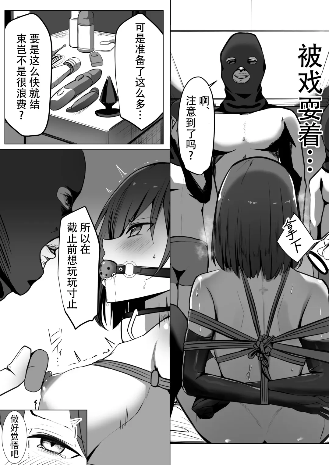 [Carpsukidayo] Oshioki Game ~Kyousei Shisetsu de Namaiki Musume o Choukyou Shimasu~ Fhentai - Page 22