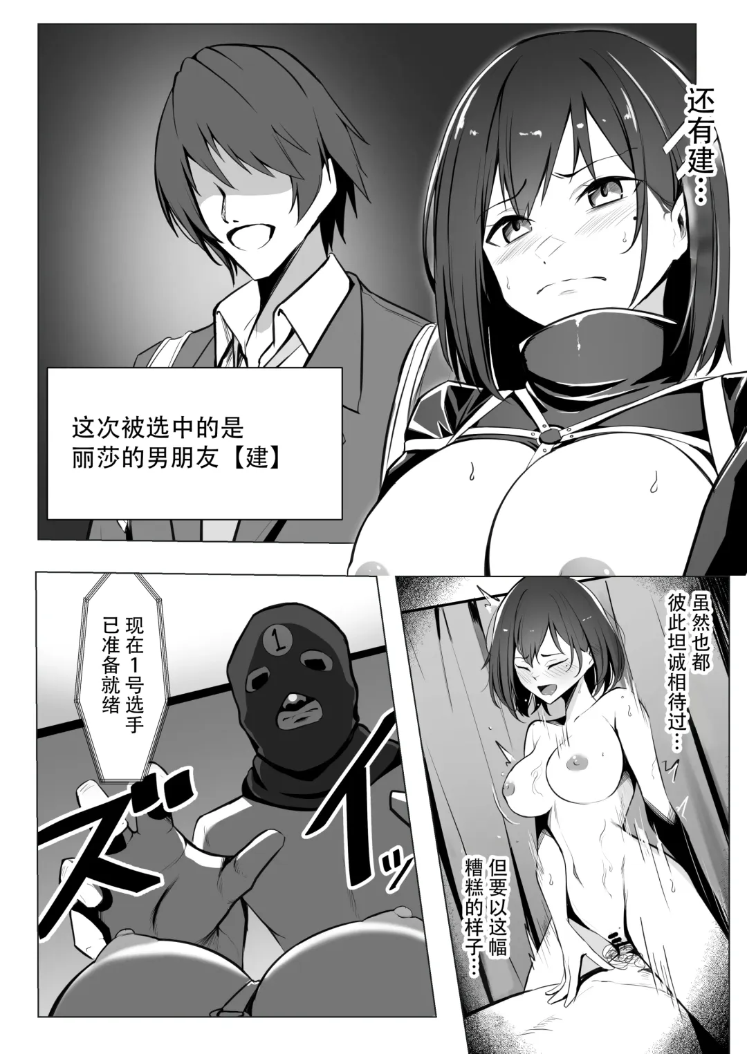 [Carpsukidayo] Oshioki Game ~Kyousei Shisetsu de Namaiki Musume o Choukyou Shimasu~ Fhentai - Page 9