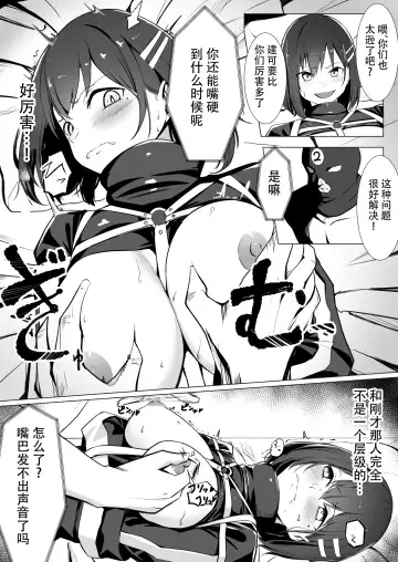 [Carpsukidayo] Oshioki Game ~Kyousei Shisetsu de Namaiki Musume o Choukyou Shimasu~ Fhentai - Page 11