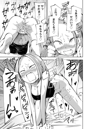 [Sakamoto Kafka] Onanie Chuudoku  InCha  Onna to Otonari Yankee Onna Fhentai - Page 16