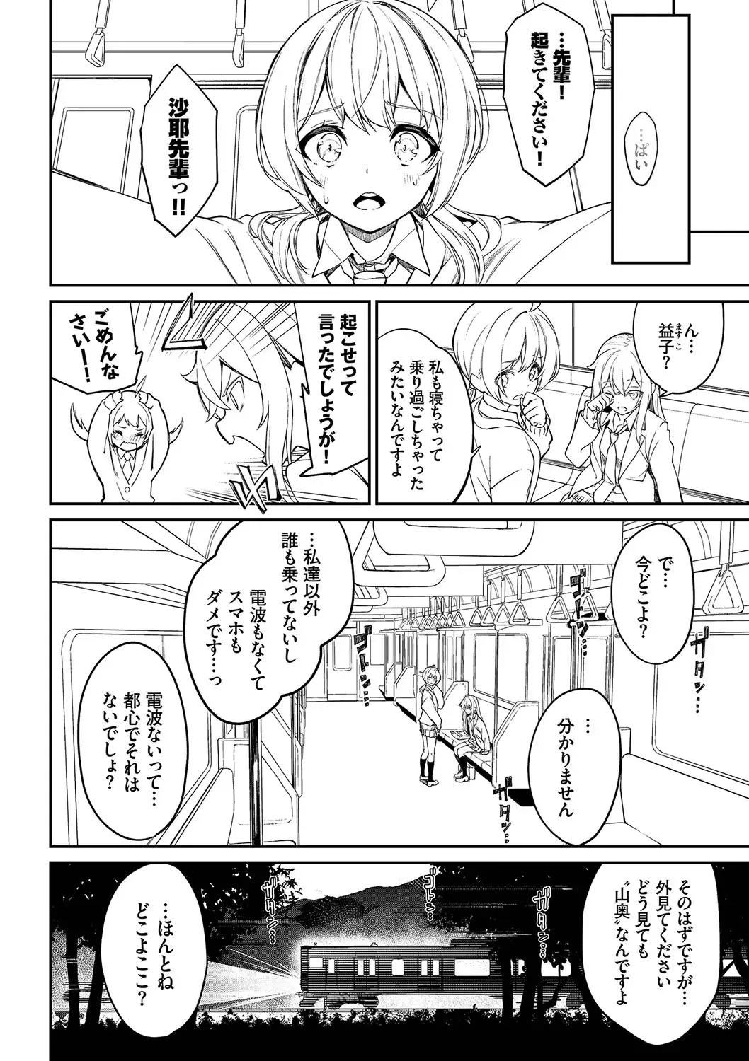 [Nunnu] Funny Fuck! Complete Edition Expansion Pack Fhentai - Page 151