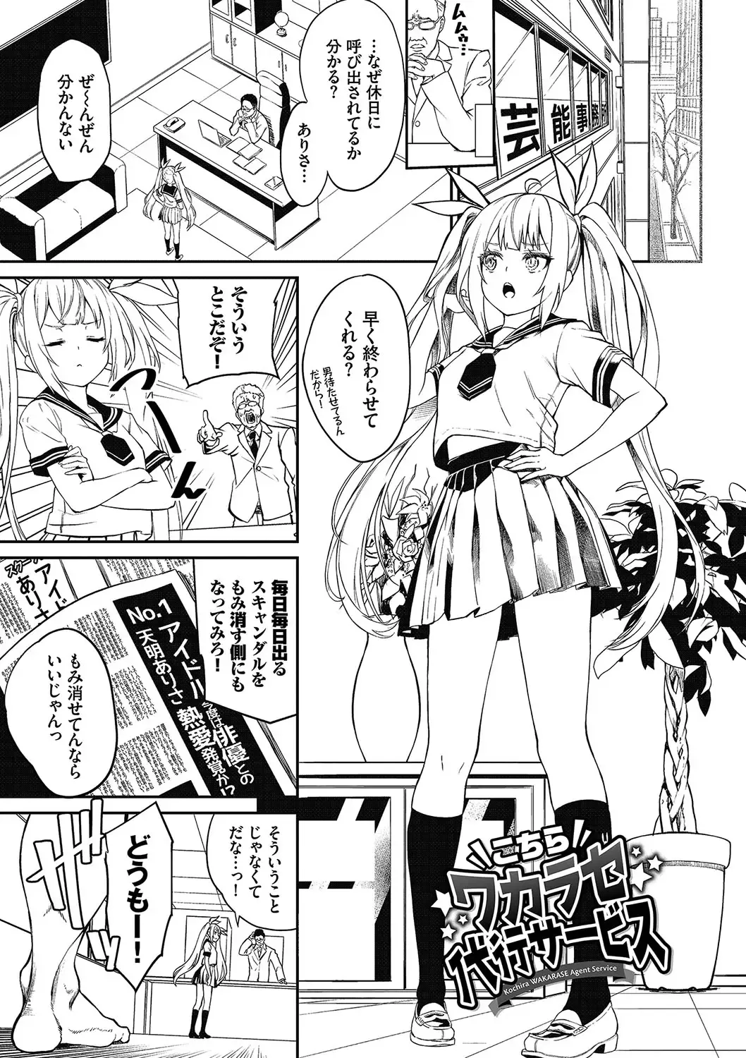 [Nunnu] Funny Fuck! Complete Edition Expansion Pack Fhentai - Page 172