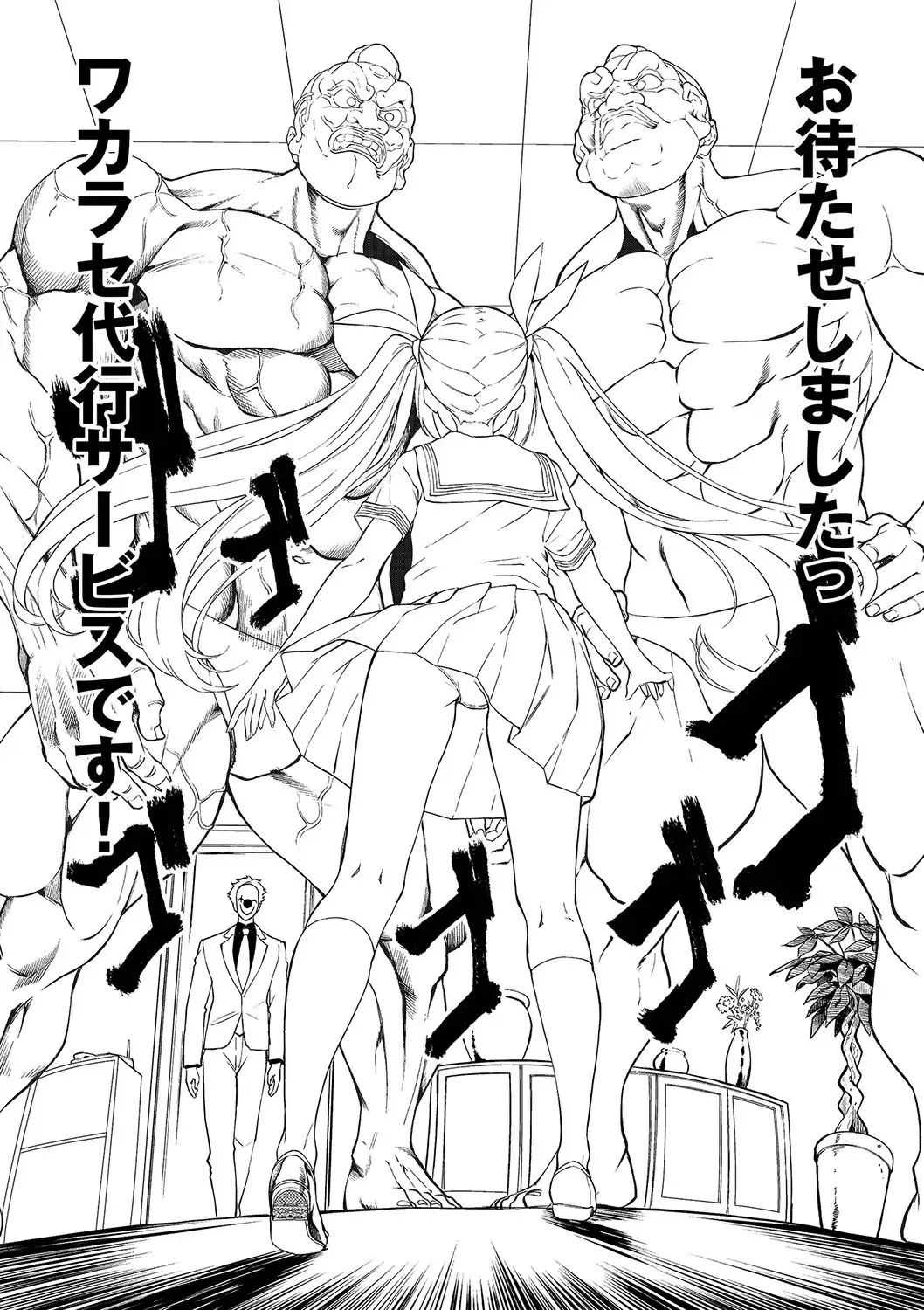 [Nunnu] Funny Fuck! Complete Edition Expansion Pack Fhentai - Page 173