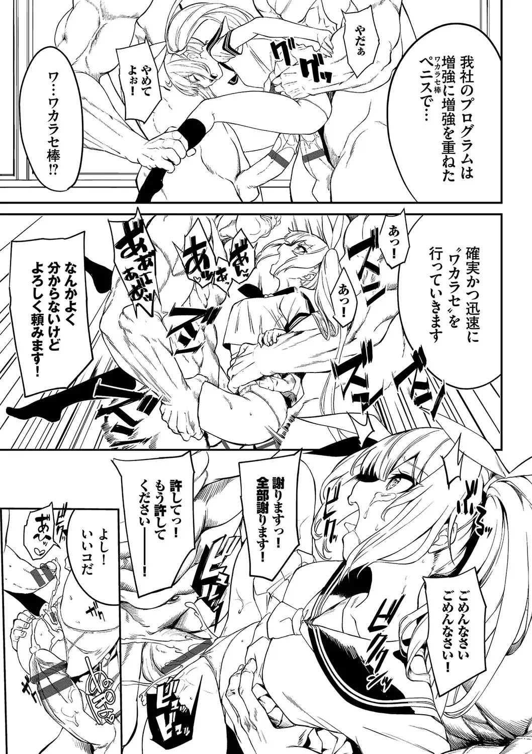 [Nunnu] Funny Fuck! Complete Edition Expansion Pack Fhentai - Page 176