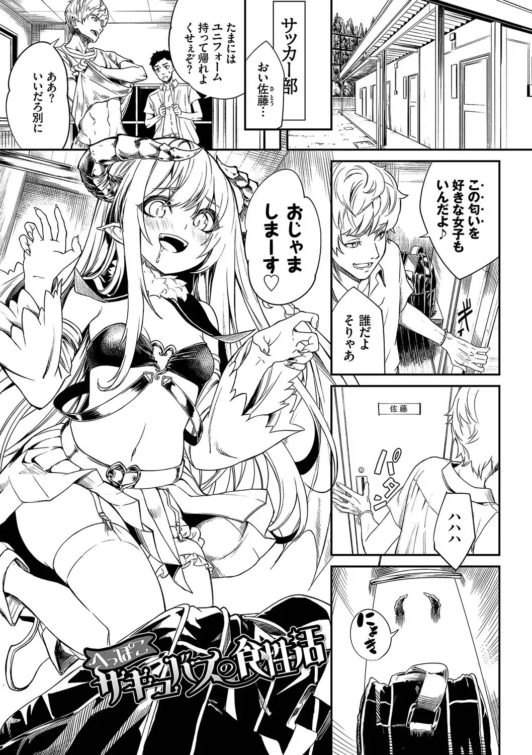 [Nunnu] Funny Fuck! Complete Edition Expansion Pack Fhentai - Page 196