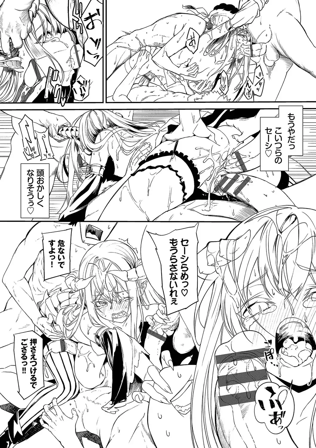 [Nunnu] Funny Fuck! Complete Edition Expansion Pack Fhentai - Page 214