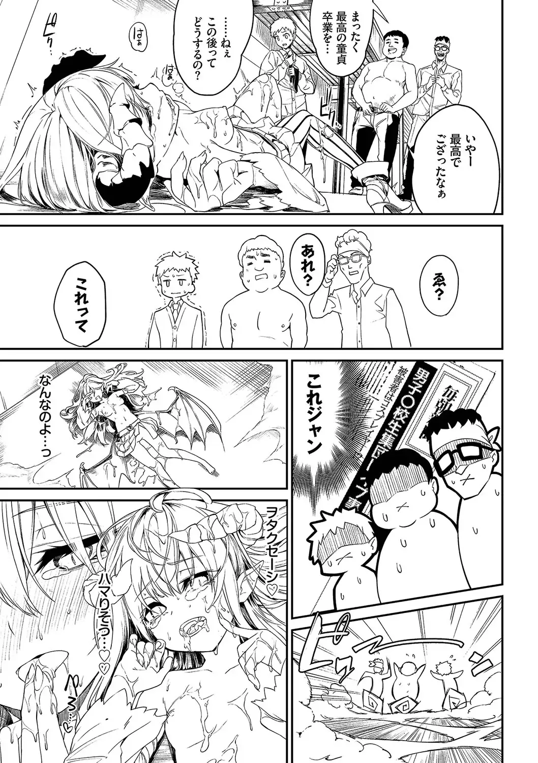 [Nunnu] Funny Fuck! Complete Edition Expansion Pack Fhentai - Page 216