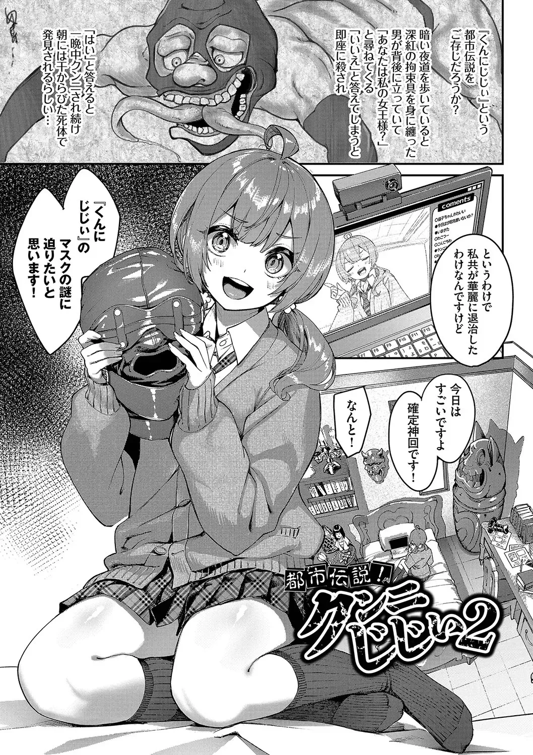 [Nunnu] Funny Fuck! Complete Edition Expansion Pack Fhentai - Page 4