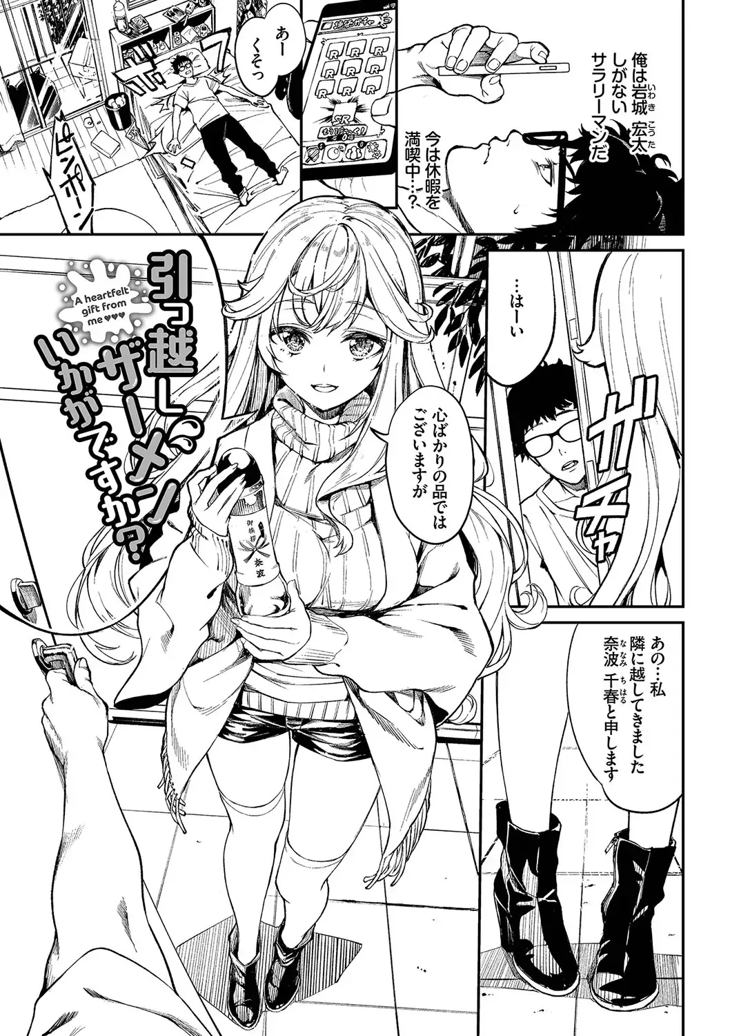 [Nunnu] Funny Fuck! Complete Edition Expansion Pack Fhentai - Page 50