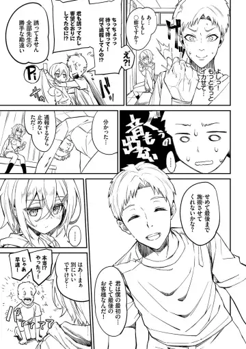 [Nunnu] Funny Fuck! Complete Edition Expansion Pack Fhentai - Page 124