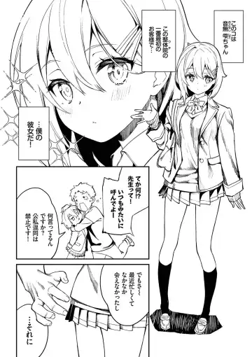 [Nunnu] Funny Fuck! Complete Edition Expansion Pack Fhentai - Page 133