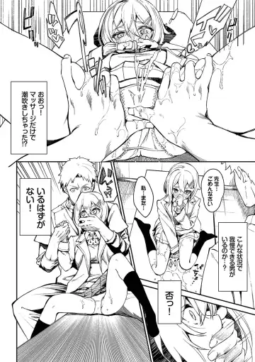 [Nunnu] Funny Fuck! Complete Edition Expansion Pack Fhentai - Page 137