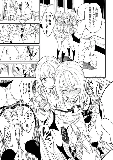 [Nunnu] Funny Fuck! Complete Edition Expansion Pack Fhentai - Page 154