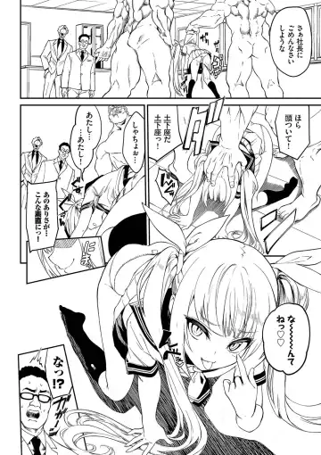 [Nunnu] Funny Fuck! Complete Edition Expansion Pack Fhentai - Page 177