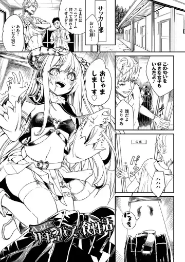 [Nunnu] Funny Fuck! Complete Edition Expansion Pack Fhentai - Page 196