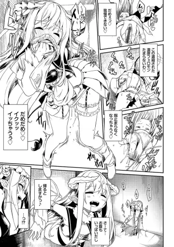 [Nunnu] Funny Fuck! Complete Edition Expansion Pack Fhentai - Page 198