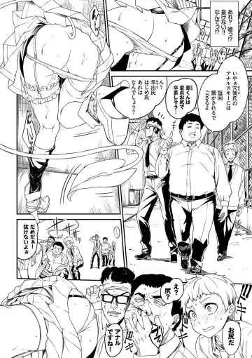 [Nunnu] Funny Fuck! Complete Edition Expansion Pack Fhentai - Page 199