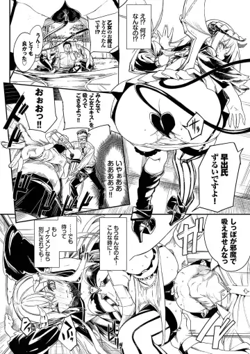 [Nunnu] Funny Fuck! Complete Edition Expansion Pack Fhentai - Page 201