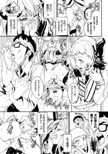 [Nunnu] Funny Fuck! Complete Edition Expansion Pack Fhentai - Page 204