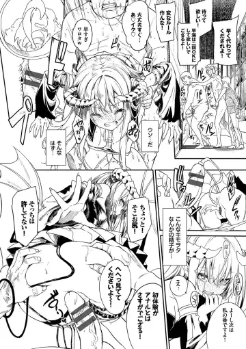 [Nunnu] Funny Fuck! Complete Edition Expansion Pack Fhentai - Page 209