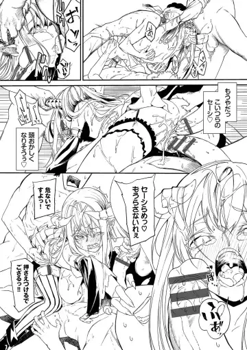 [Nunnu] Funny Fuck! Complete Edition Expansion Pack Fhentai - Page 214