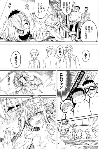 [Nunnu] Funny Fuck! Complete Edition Expansion Pack Fhentai - Page 216