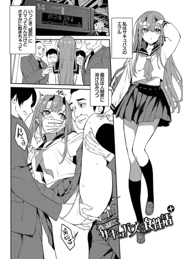 [Nunnu] Funny Fuck! Complete Edition Expansion Pack Fhentai - Page 229