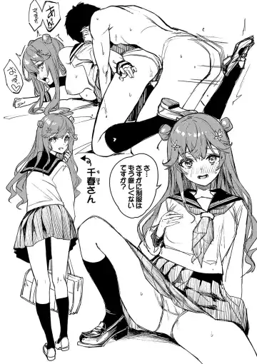 [Nunnu] Funny Fuck! Complete Edition Expansion Pack Fhentai - Page 234