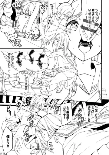 [Nunnu] Funny Fuck! Complete Edition Expansion Pack Fhentai - Page 32