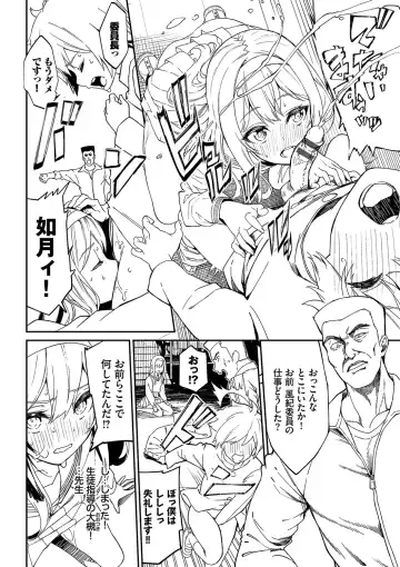 [Nunnu] Funny Fuck! Complete Edition Expansion Pack Fhentai - Page 33