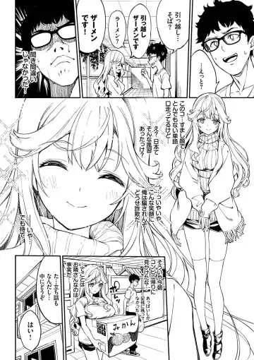 [Nunnu] Funny Fuck! Complete Edition Expansion Pack Fhentai - Page 51