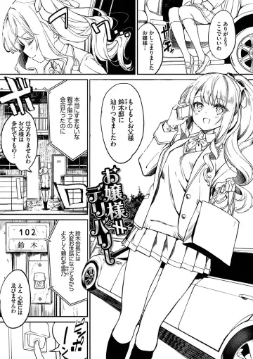 [Nunnu] Funny Fuck! Complete Edition Expansion Pack Fhentai - Page 92