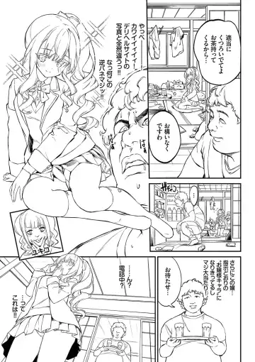 [Nunnu] Funny Fuck! Complete Edition Expansion Pack Fhentai - Page 94