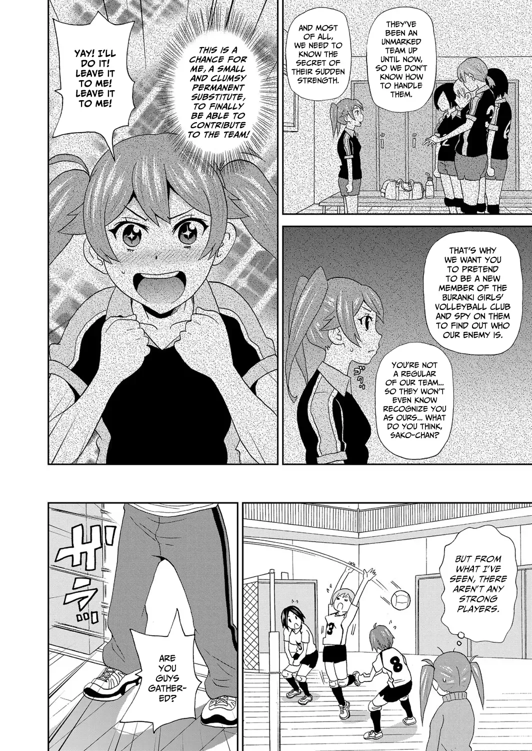 [John K. Pe-ta] Nomihose!! Muscle Drink Fhentai - Page 2