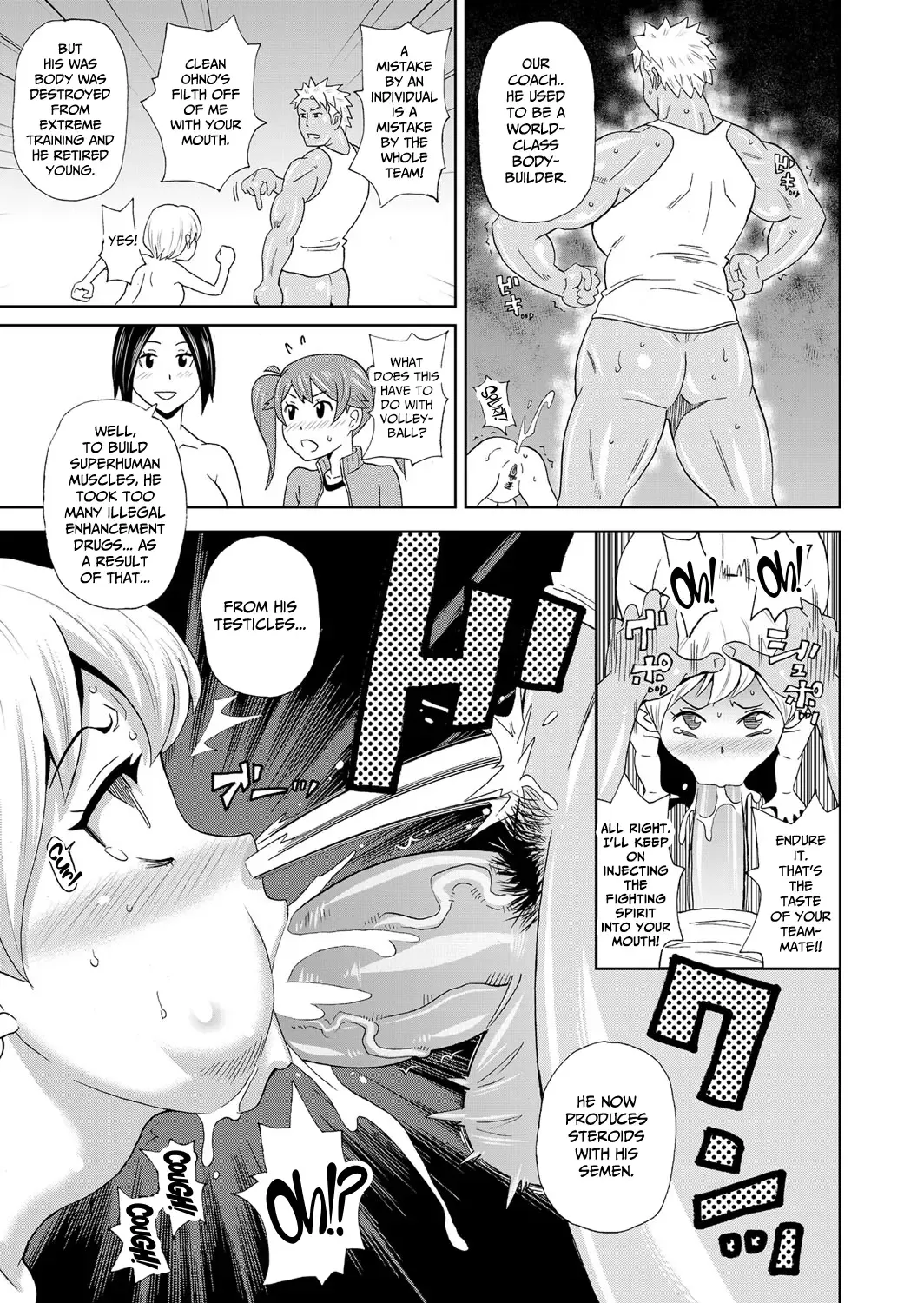 [John K. Pe-ta] Nomihose!! Muscle Drink Fhentai - Page 9