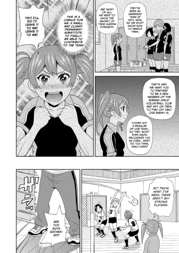 [John K. Pe-ta] Nomihose!! Muscle Drink Fhentai - Page 2